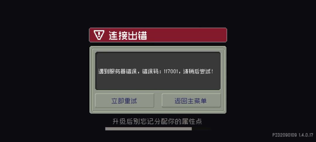 video-4604063