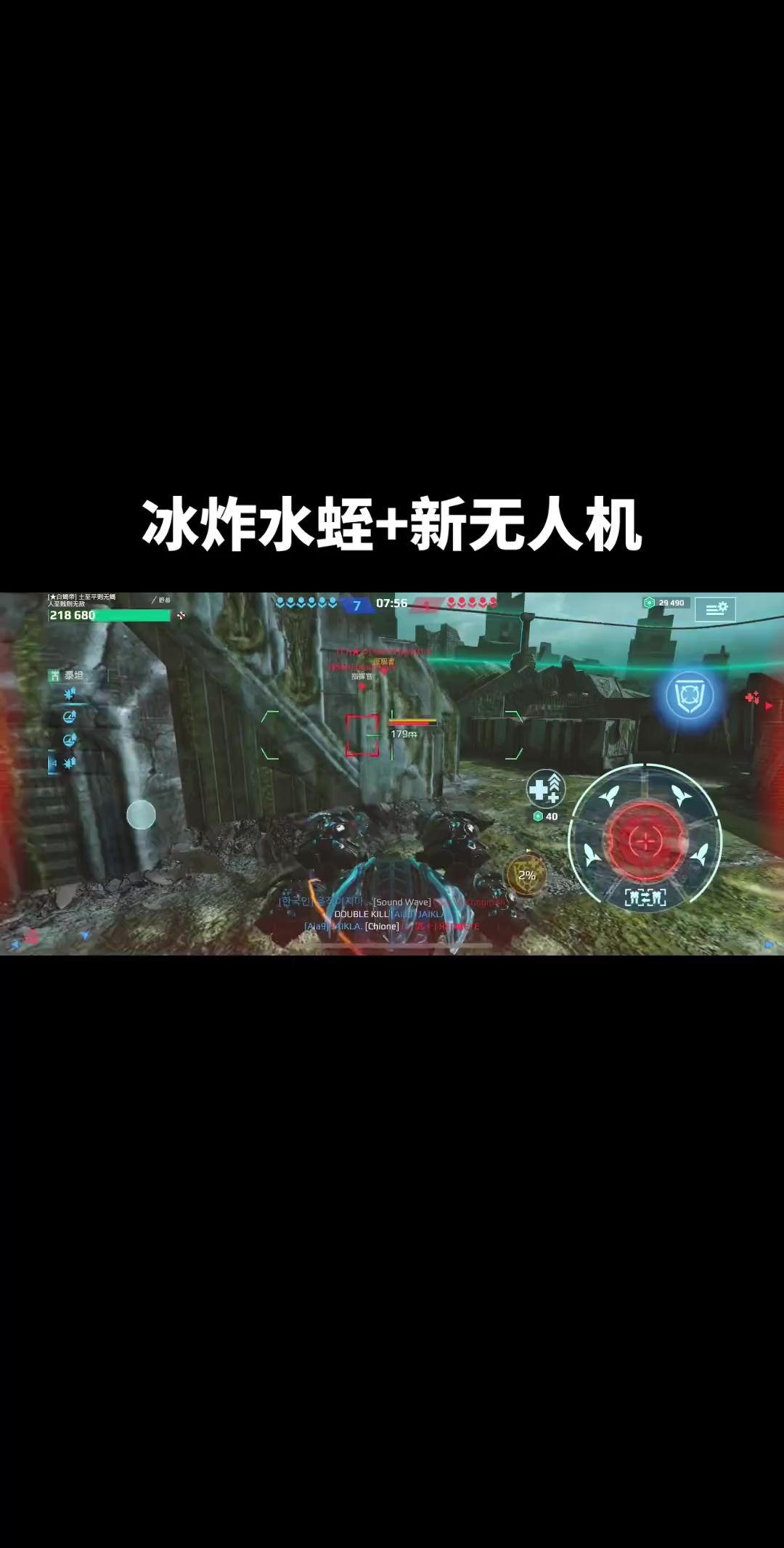 video-4604070