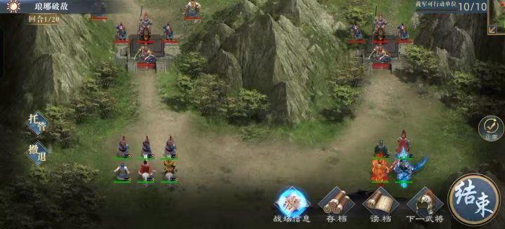 吕布传64关截图
