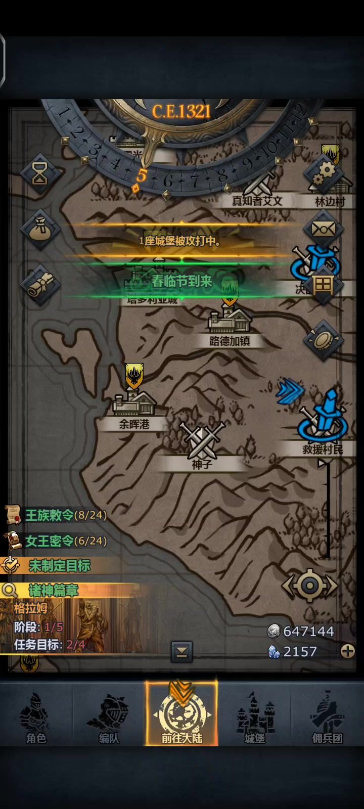 剑圣秒卷土神子截图