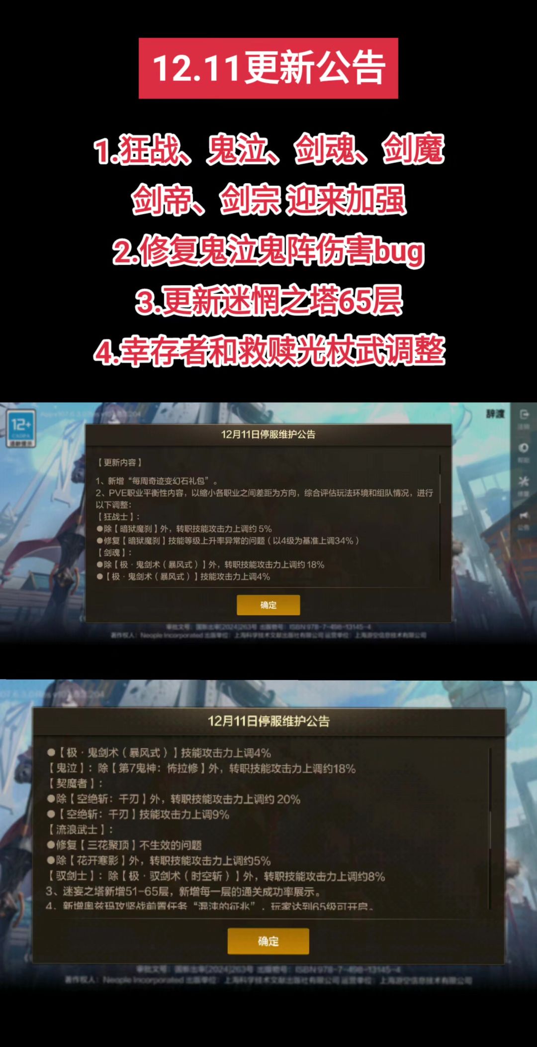 video-4604386