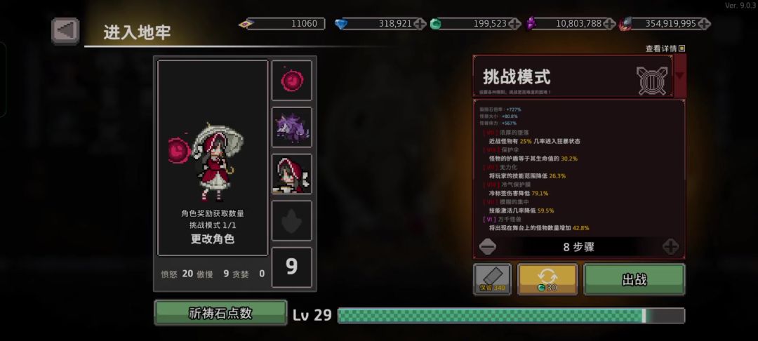 video-4604398