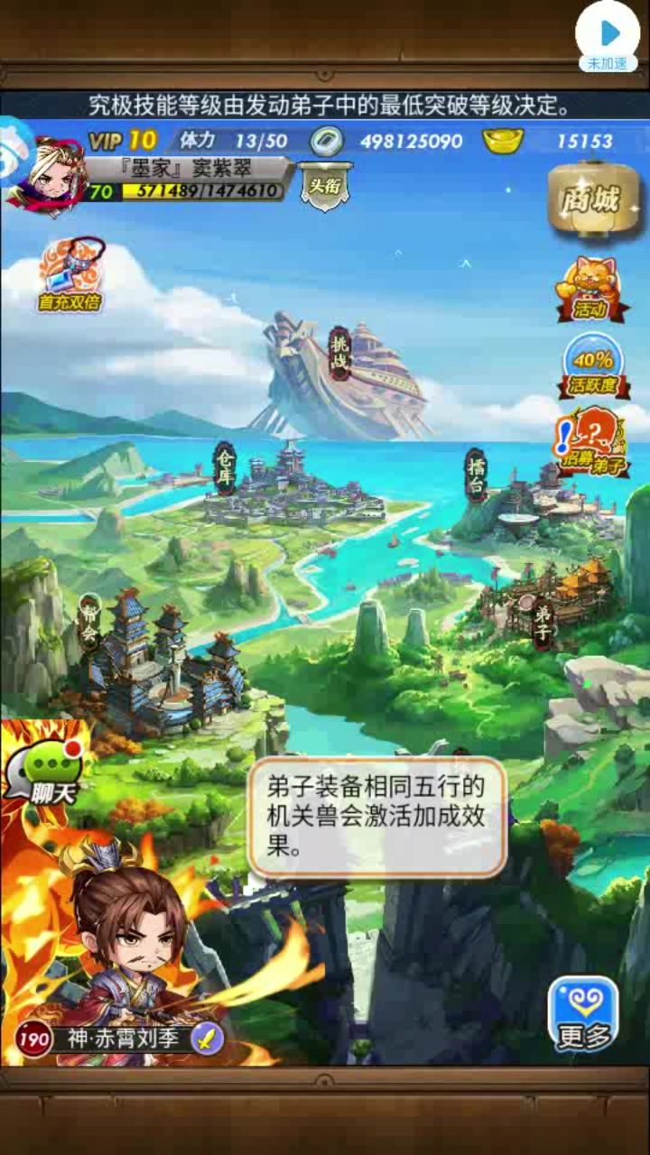 明鬼绳结获取渠道截图