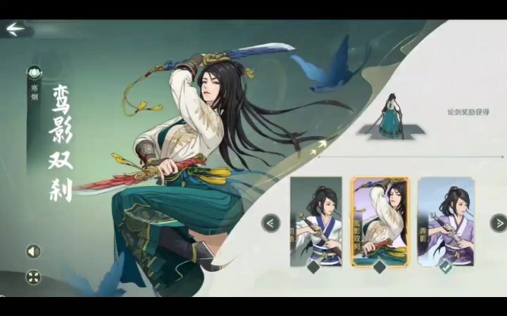 😅+江湖 bgm切换教程截图