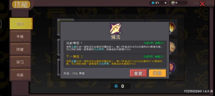 文案与实际不符截图