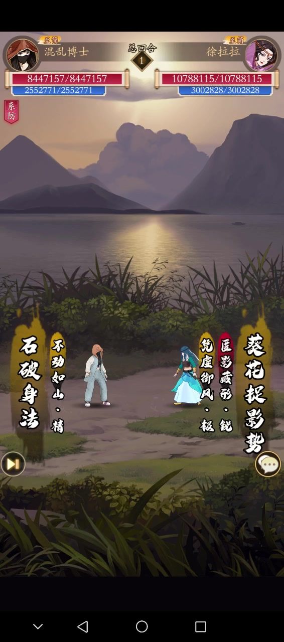 三招 800 万! 六脉神剑完美触发截图