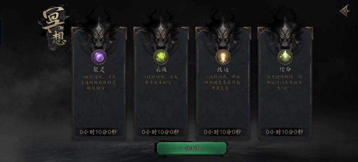 终于通关世界4天龙至尊了截图