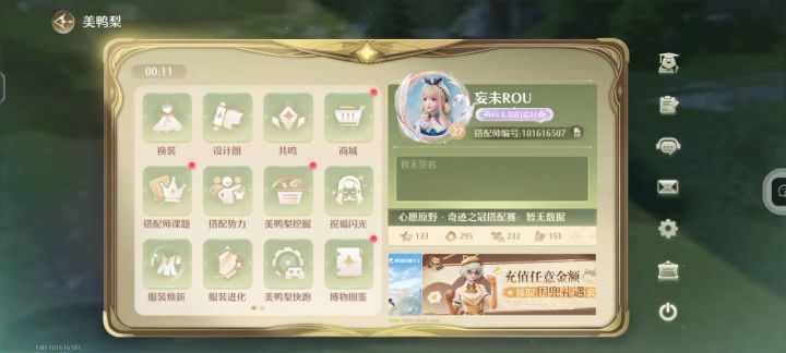 晚上到底是几点啊?截图