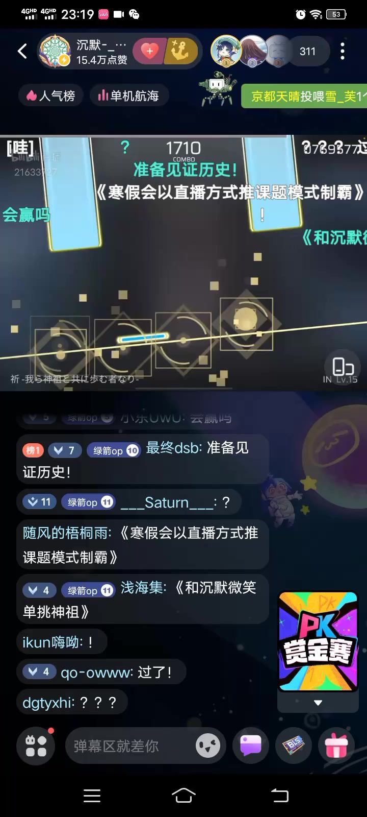 沉默微笑严判IN制霸珍贵时刻截图