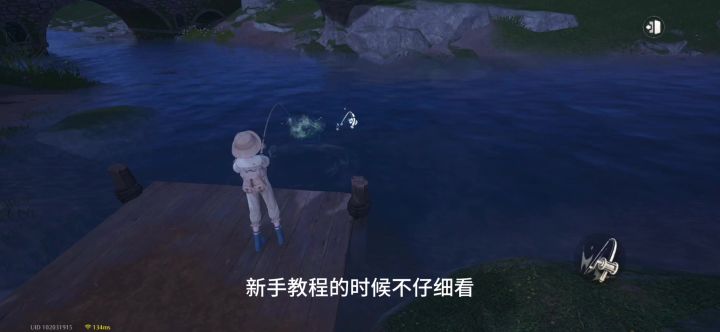 再也不酷酷跳过新手教程了截图