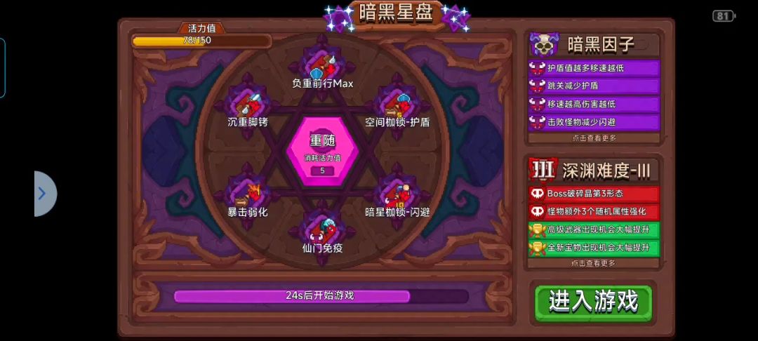 video-4605032
