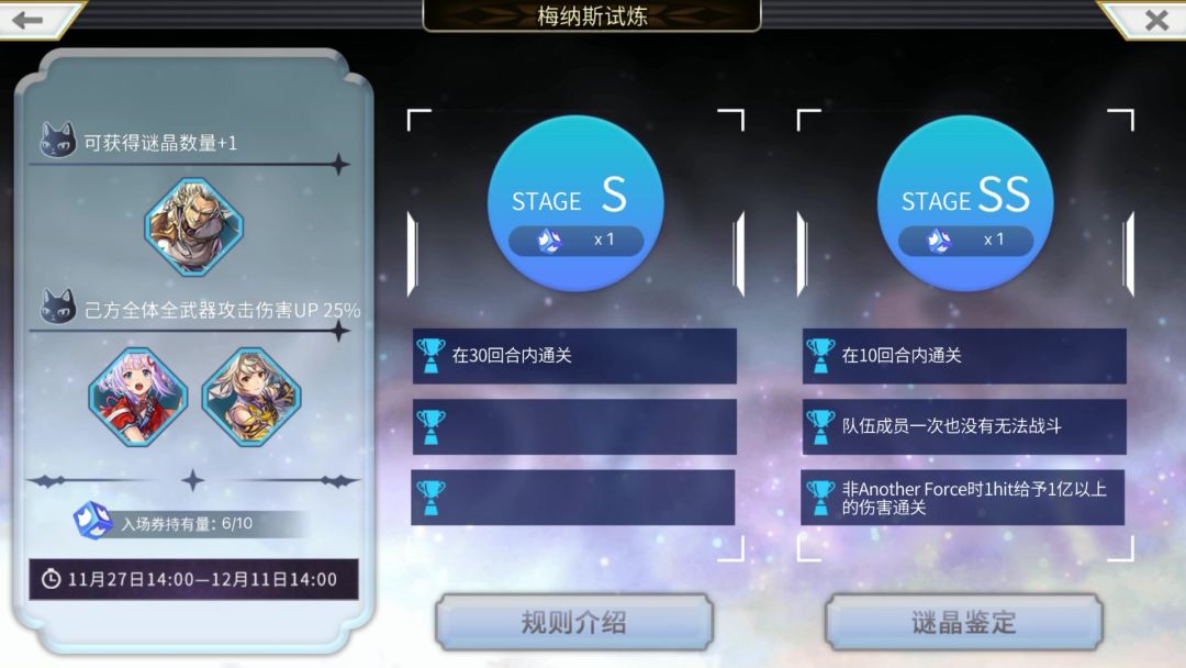 video-4605115