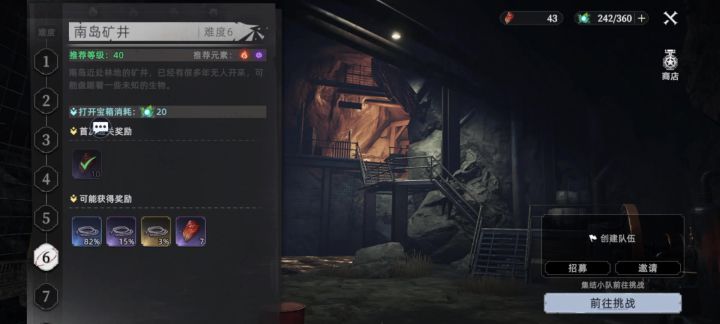 猪王难度6,没有技巧全是实力截图