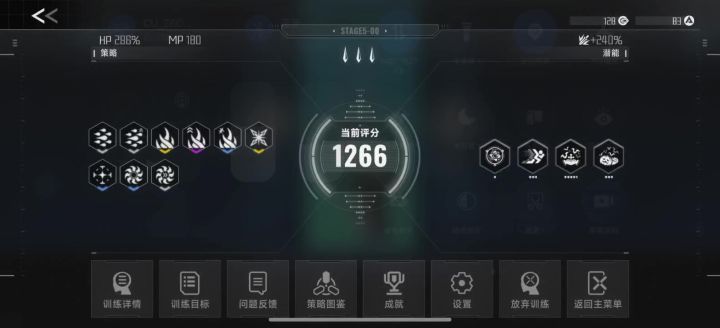 雷可太好玩啦截图