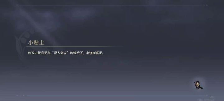 神兵3-70通了!截图