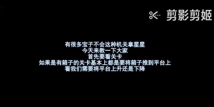 无限暖暖奇想星获取小技巧截图