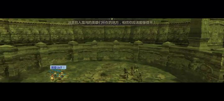 三连斩没得伤害截图