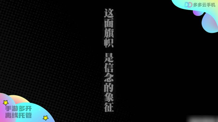 航海王壮志雄心,魔方pvp新作即将上线截图
