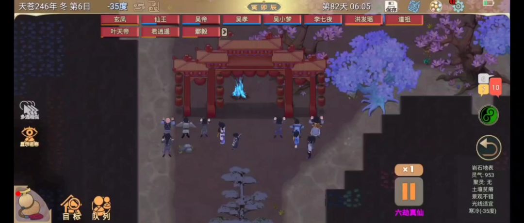 video-4605455
