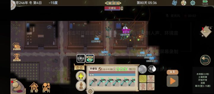 9劫80天凑齐了6个道剑蚊须钉了截图