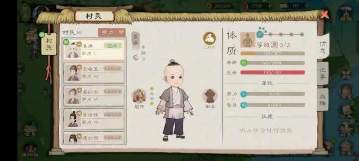 吐槽！一晚上全病了？？截图