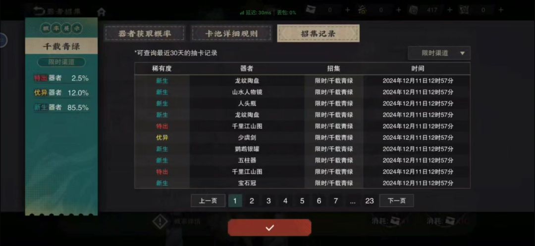 video-4605678