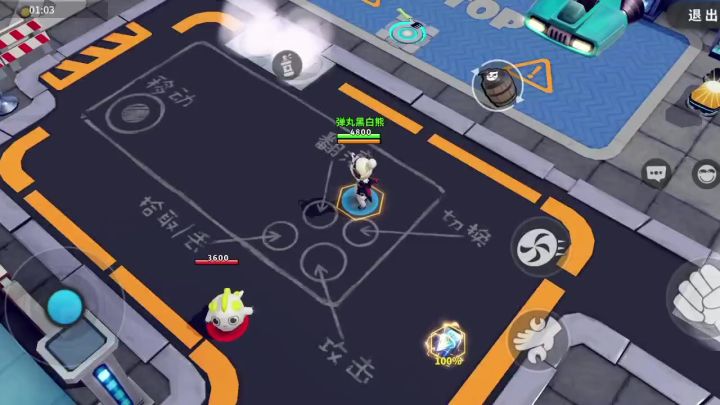 。？我将起诉这个新皮肤截图