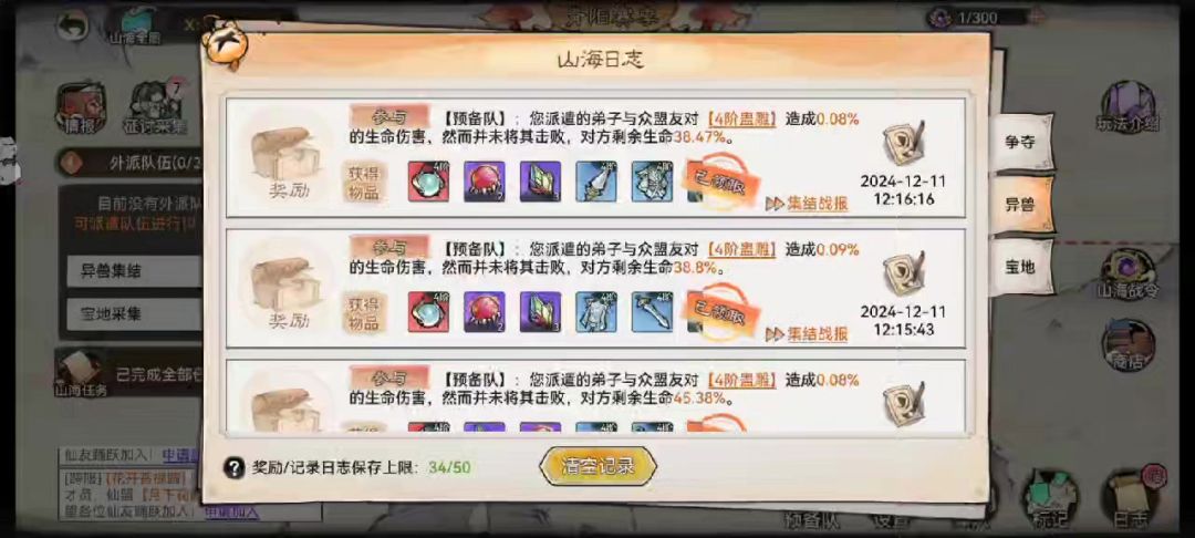 video-4605699
