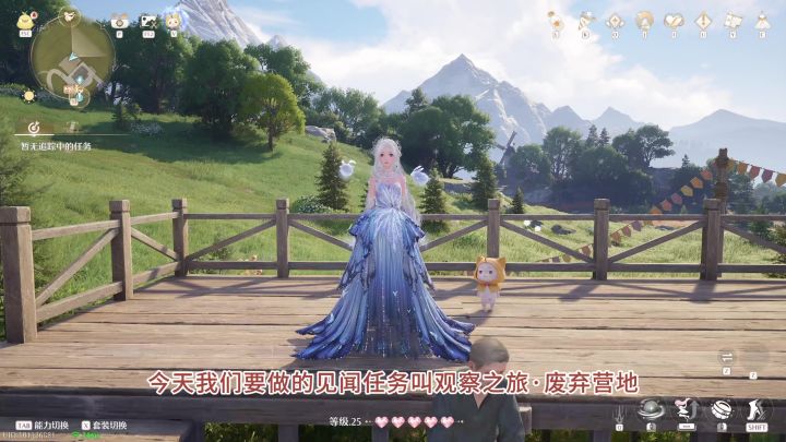 无限暖暖【见闻任务】-观察之旅·废弃营地【内含答案】截图