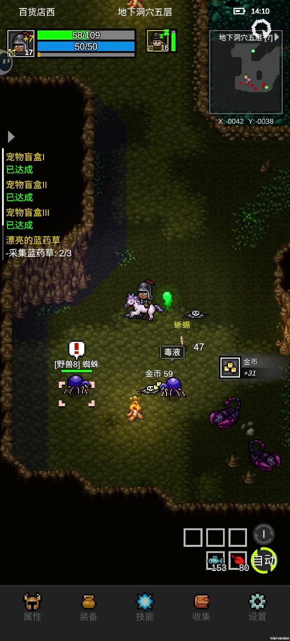 视野这射程截图