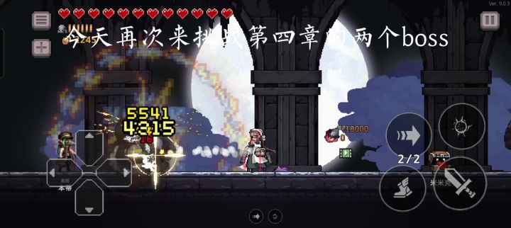黑暗诅咒神枪手再次挑战老坦截图