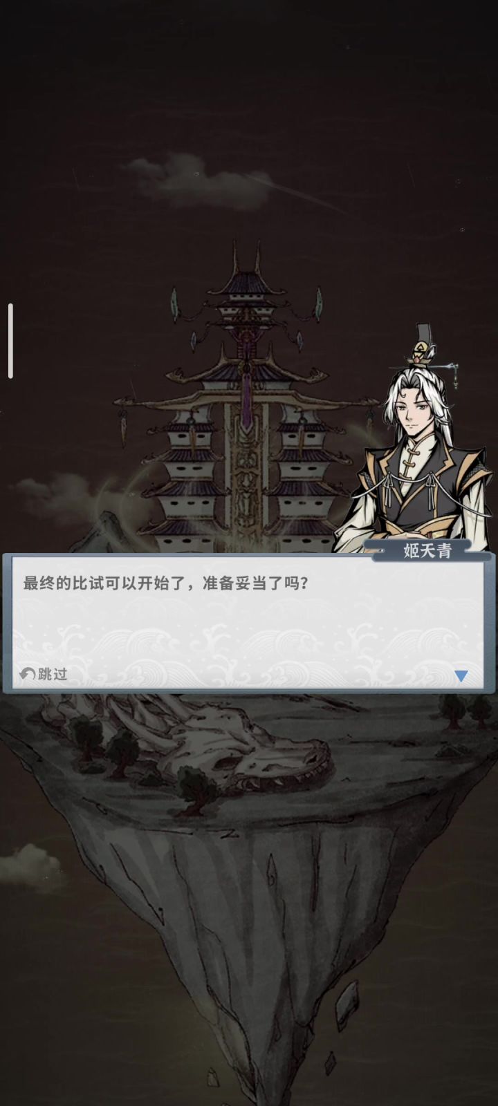 血条蹦迪术,失明器纹+宠物21闪避截图