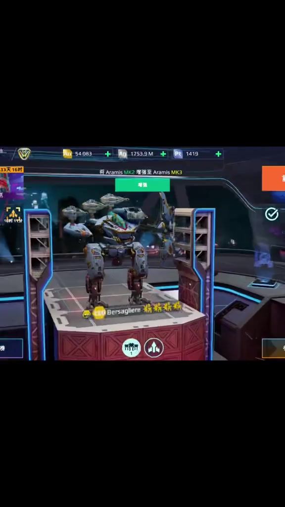 video-4606012