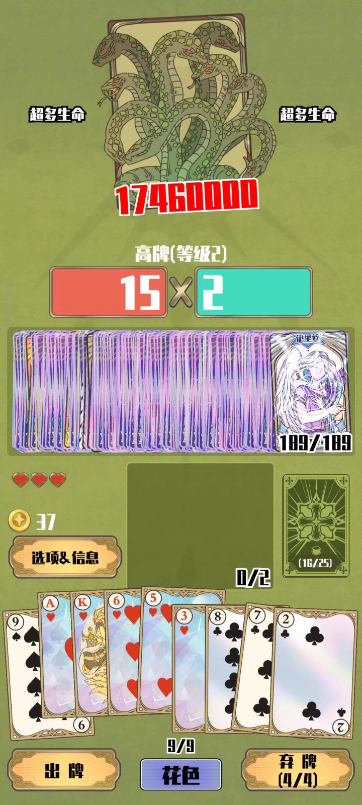 快去上分兄弟们截图