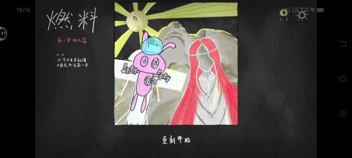 第一章截图
