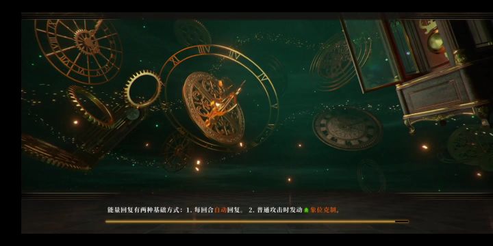 时停之刻TB210关卡5回合击杀时钟怪客截图