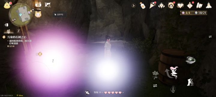 魂都差点给我吓没了。。。截图