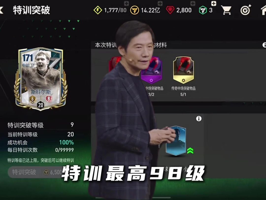 video-4606241