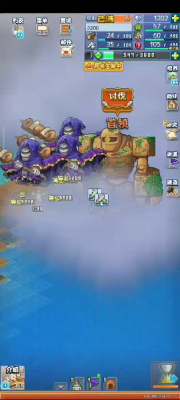 3200级boss战斗实况截图