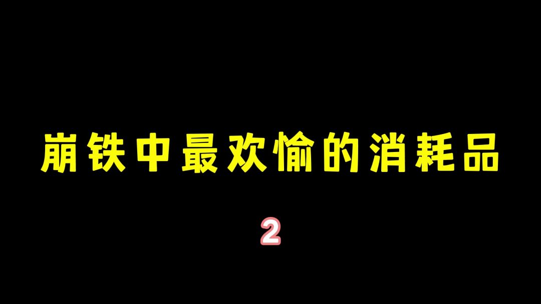 video-4606331