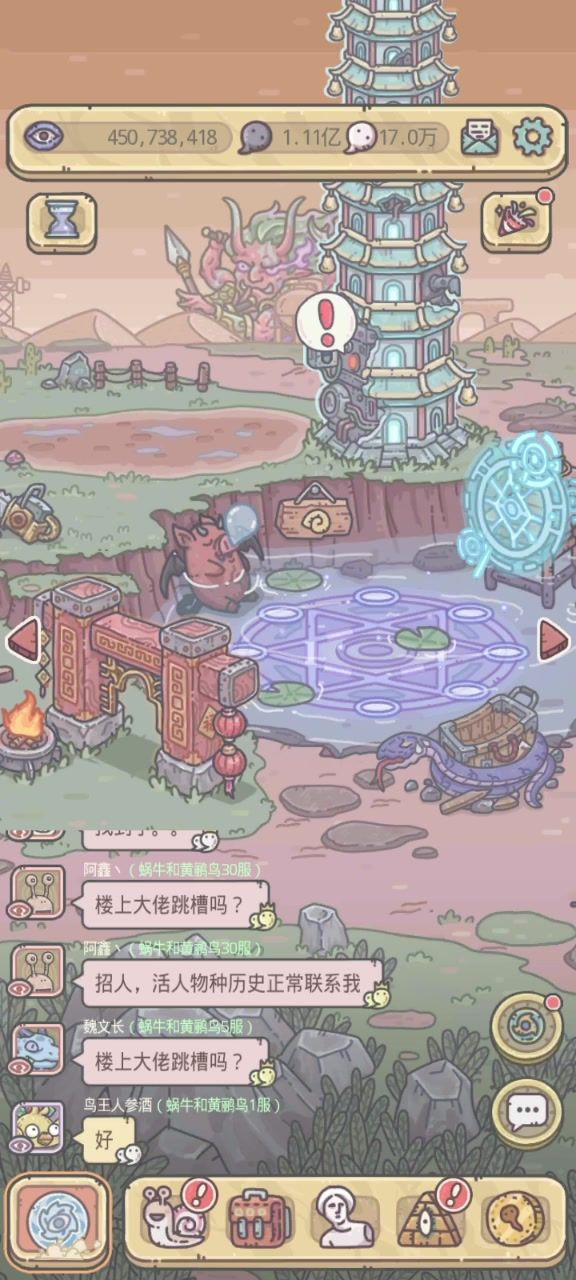 零氪到达4.5记录一下,因为随时可能弃坑截图