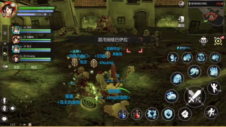 龙之谷世界二测!混沌隙缝32级首饰副本!截图