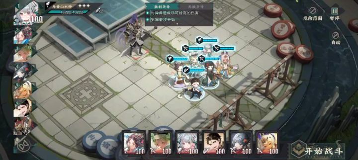 教科书式11T击杀玄甲魂将.紫截图