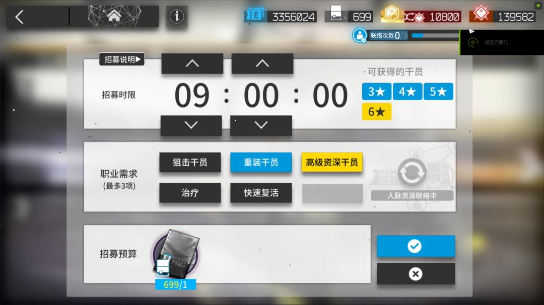video-4606545