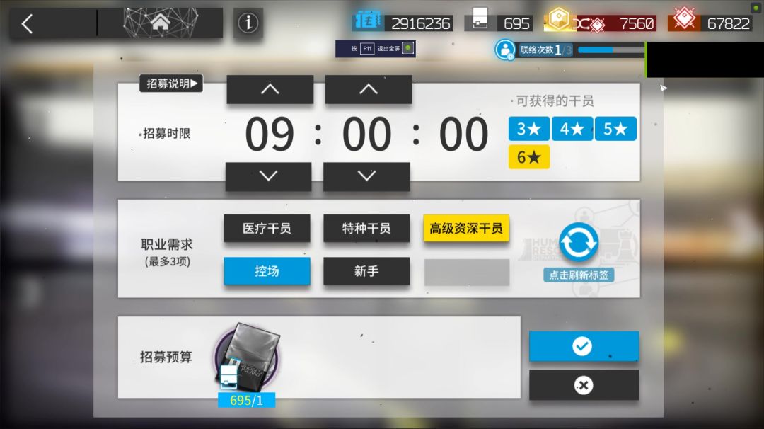 video-4606551