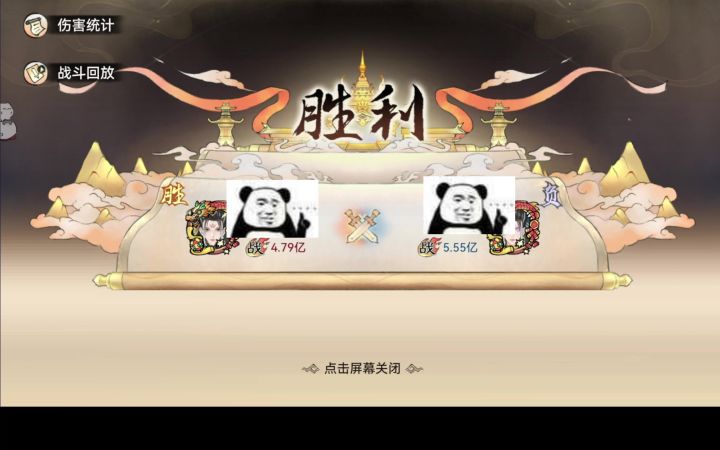 成仙后的龙傲天:三七归来 !截图