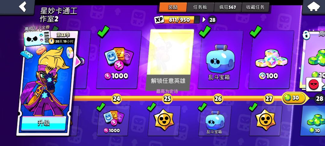 video-4606600