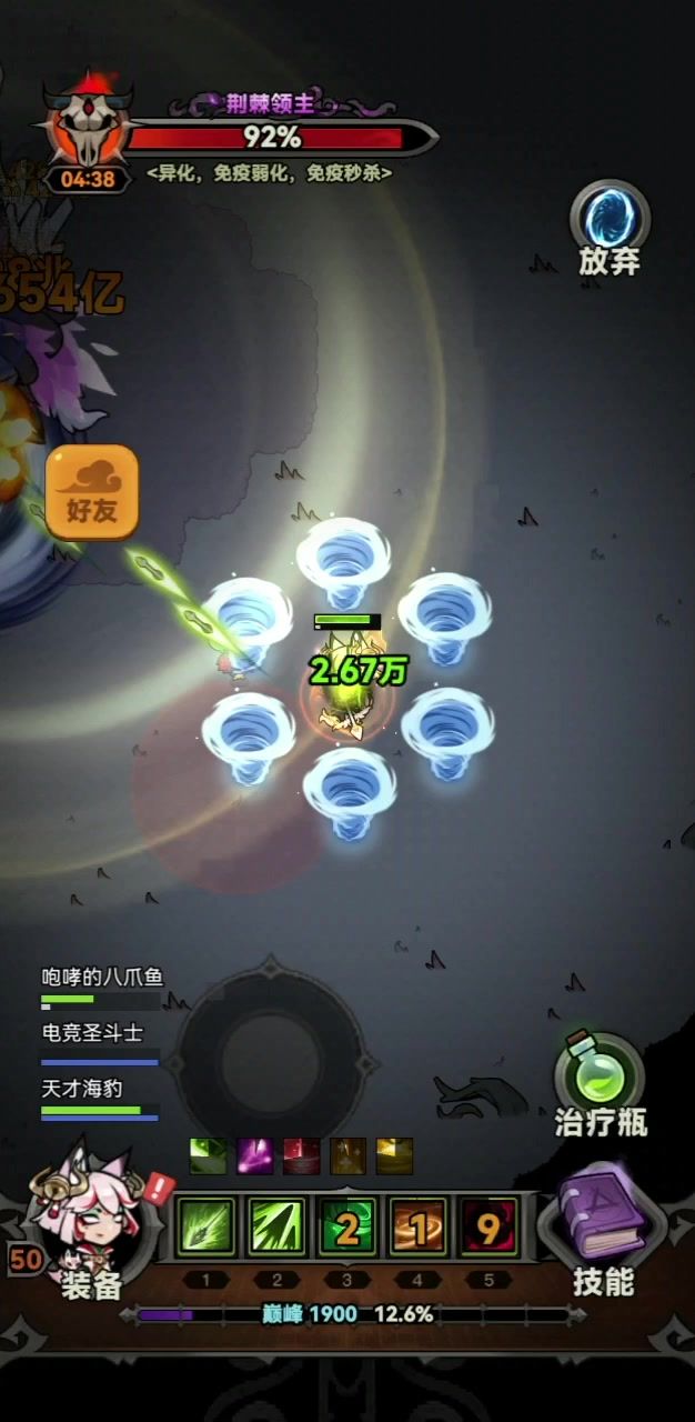 video-4606623