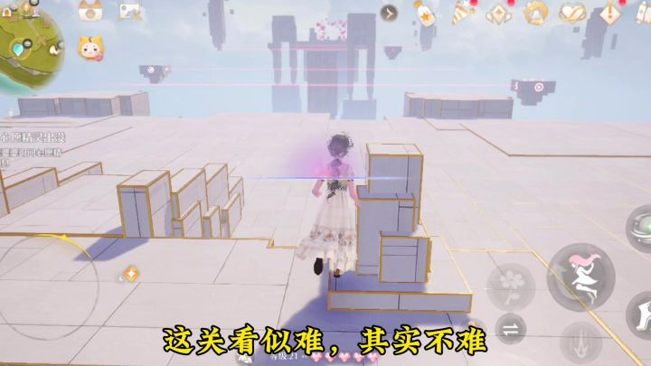 无限暖暖谜题空间挑战拿奇想星截图