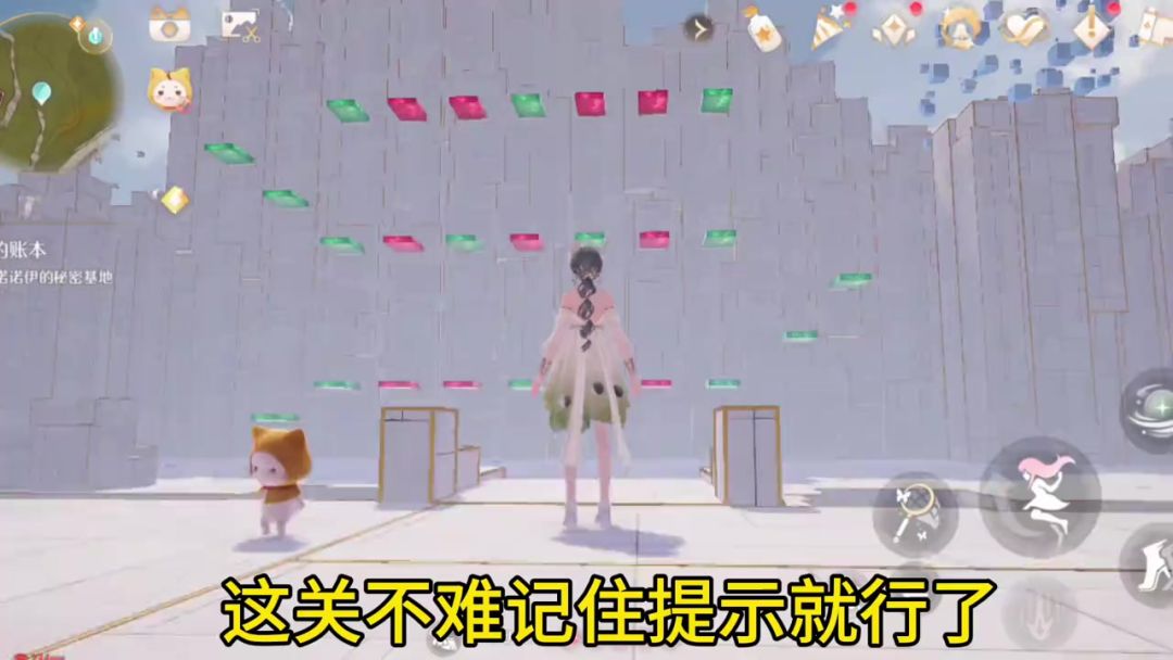 无限暖暖谜题空间挑战拿奇想星截图